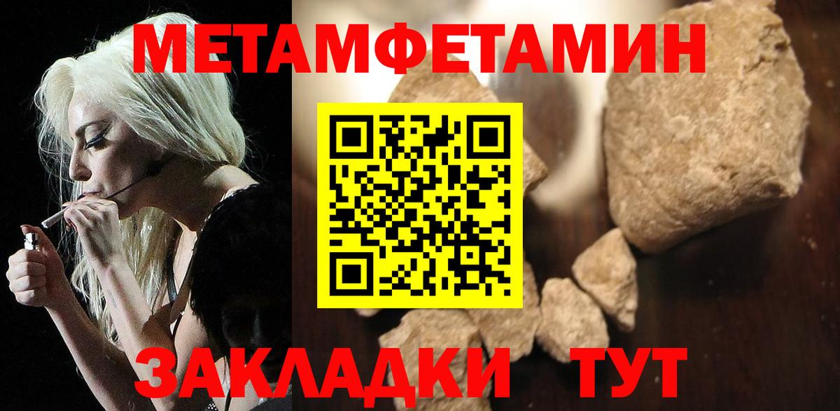 мега ТОР  Вход с VPN  Армавир  АМФЕТАМИН Premium  АМФ 