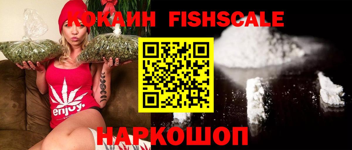 COCAIN Боливия  Вход с VPN  Армавир 