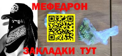 бутик Конаково