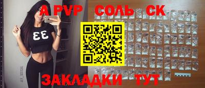 кокаин VHQ Комсомольск-на-Амуре