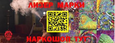 бутик Конаково