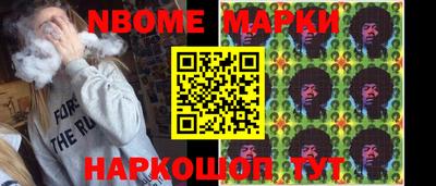 первитин Коммунар