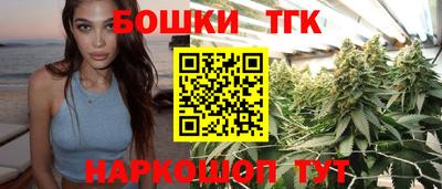 бутик Конаково