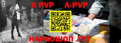 первитин Коммунар