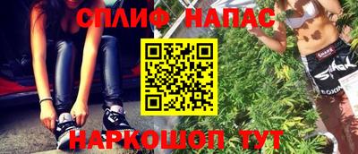 кокаин VHQ Комсомольск-на-Амуре