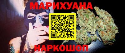 кокаин VHQ Комсомольск-на-Амуре