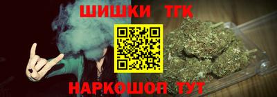 бутик Конаково