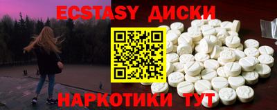 первитин Коммунар