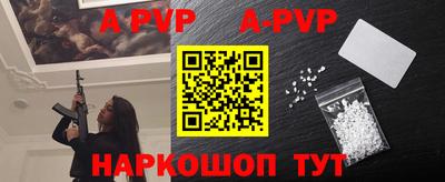 бутик Конаково