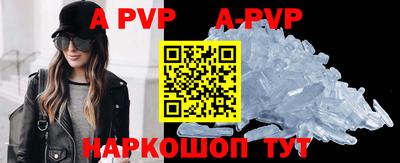 бутик Конаково