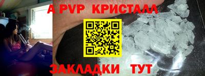 бутик Конаково