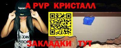 первитин Коммунар