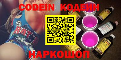 бутик Конаково