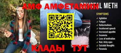 бутик Конаково