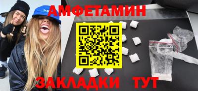 бутик Конаково