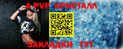 бутик Конаково