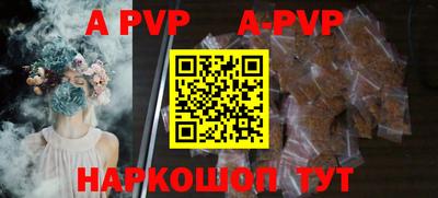 бутик Конаково