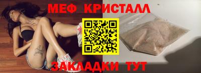 бутик Конаково