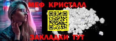 первитин Коммунар