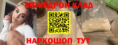 кокаин VHQ Комсомольск-на-Амуре