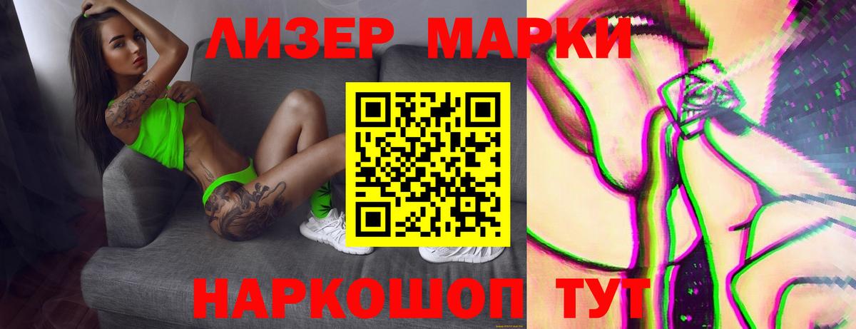 LSD-25 экстази ecstasy  Лсд 25 экстази кислота  Вход с VPN  Армавир 