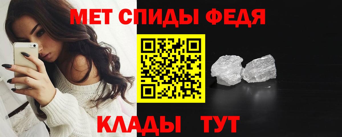 Армавир  Первитин Methamphetamine  Вход с VPN  Первитин Methamphetamine 